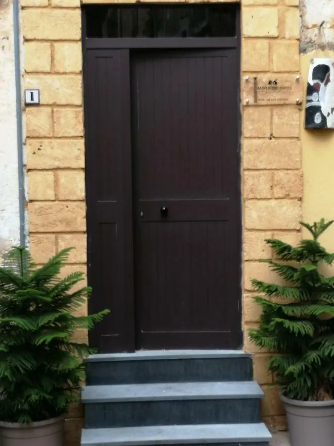 Appartamento Dimora dei Greci Agrigento 0*,  Italia